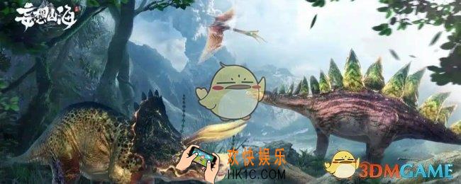 妄想山海西岛工官巫真位置