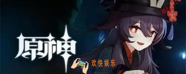 原神5.2地图不显示的最后一个隐藏锚点位置