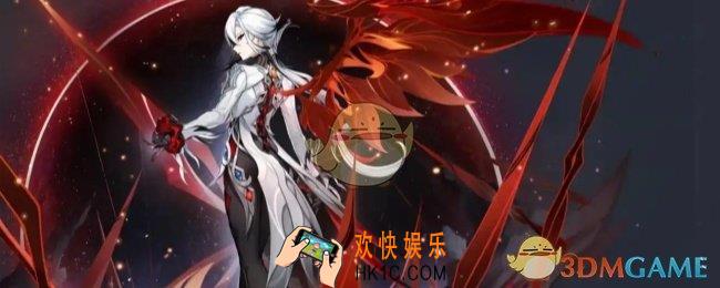 原神莉莱挑战攻略