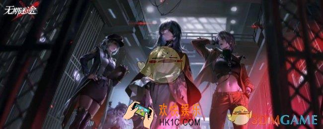 无期迷途祀日赋限时主题活动复刻玩法介绍