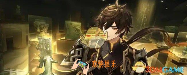 原神高警惕多防范成就达成攻略