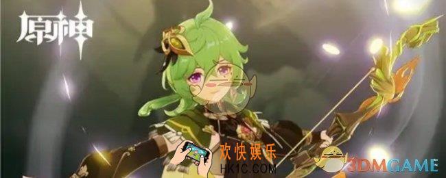 原神5.2深境螺旋快速通关方法