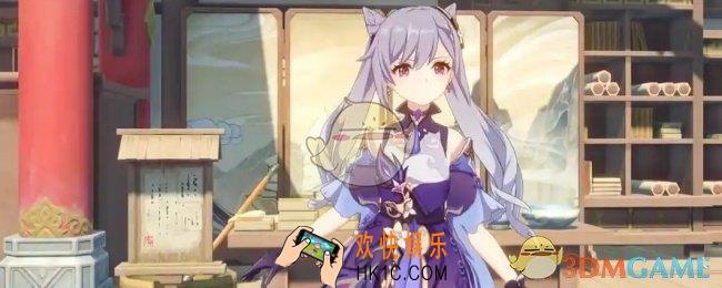 原神5.2更新补偿奖励介绍