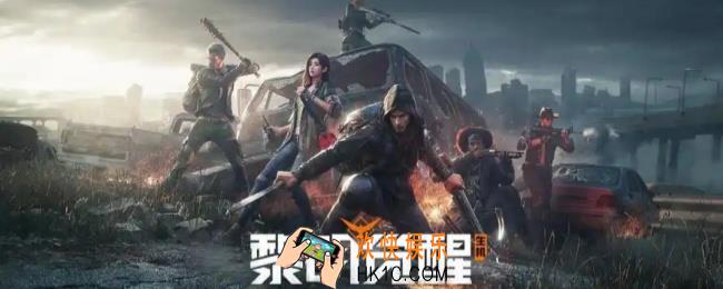 黎明觉醒生机庄园升级方法