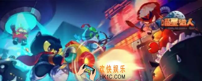  喵星猎人角色强度排行