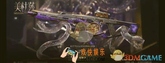 三角洲行动S2新皮肤有哪些