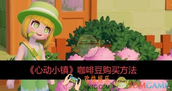 咖啡豆购买方法