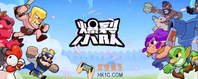 爆裂小队掘地矿工技能介绍