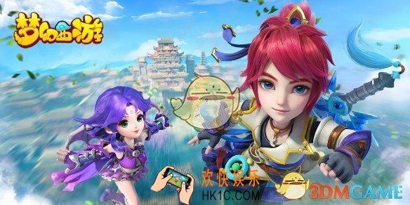 梦幻西游帮派迷宫参与条件介绍