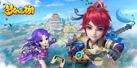 梦幻西游帮派迷宫积分兑换详细介绍