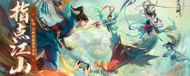 新笑傲江湖日月武学对比分析