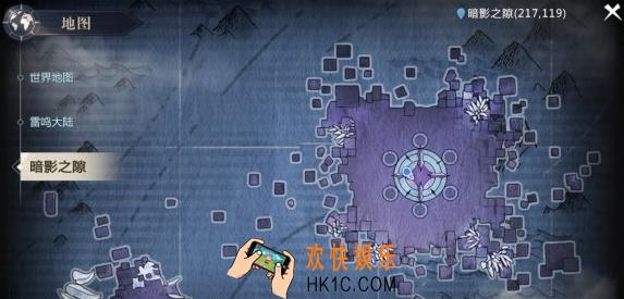 魔域手游暗影之隙怎么打