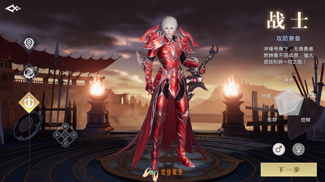 魔域手游战士技能怎么加点
