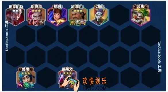 金铲铲之战S13家人德莱文阵容怎么玩
