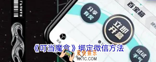 抖音创作者服务中心在哪打开