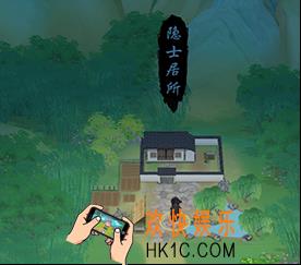 《华夏千秋》华夏奇闻无人处、烫茶、和那朵红花