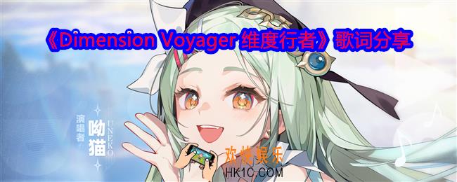 代号二杠三概念曲歌词是什么