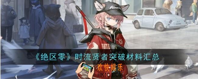 明日方舟苏苏洛随意而行皮肤怎么样