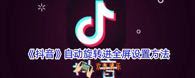 抖音怎么领取试用商品