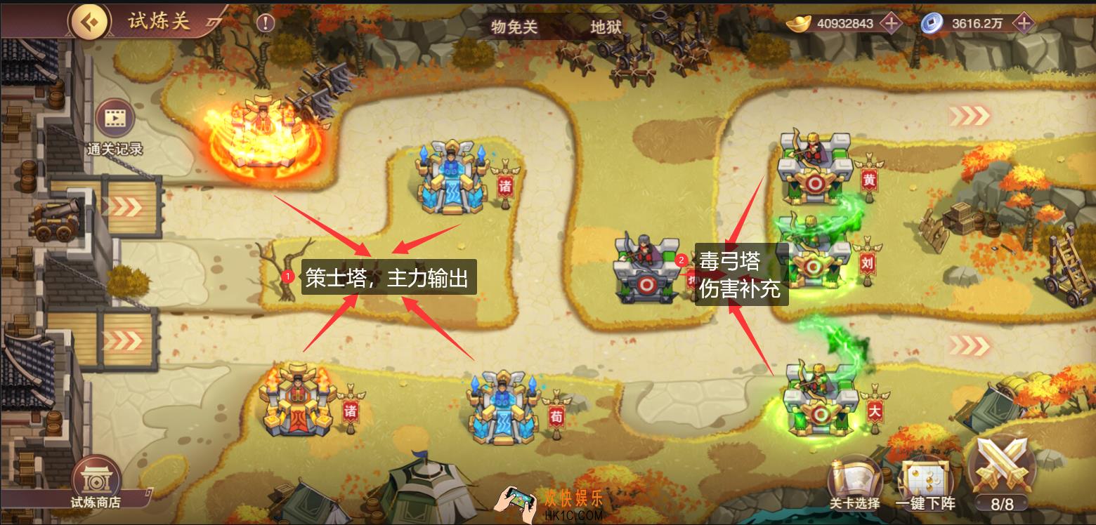 塔王之王2试炼关怎么玩