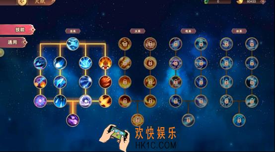 塔王之王2守卫剑阁初期的天赋加点与技能选择是什么