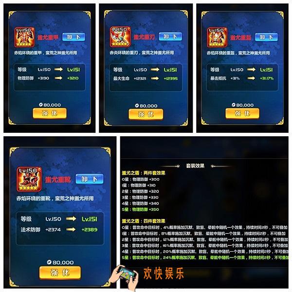 萌将风云宝物是什么