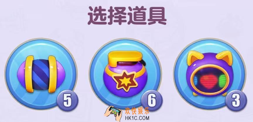 蛋仔滑滑道具技能使用方法是什么