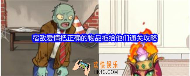就我眼神好宿敌爱情攻略