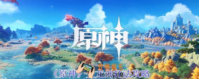 原神四叶草之章怎么触发任务