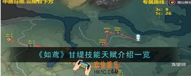 鸣潮热熔速刷路线是什么