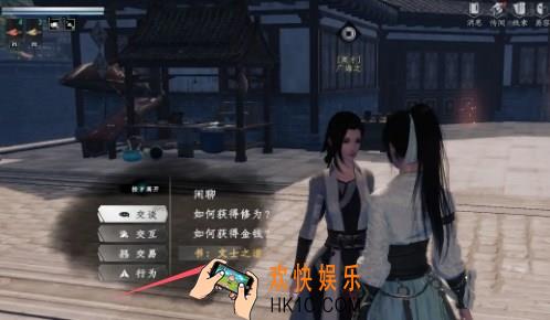 下一站江湖2文士之道任务怎么做