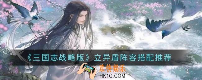 逆水寒手游雪域灵狐奇遇任务怎么做
