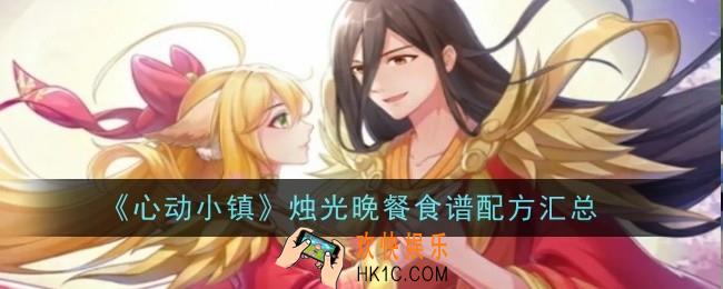 王者荣耀大司命东方月初皮肤价格是什么