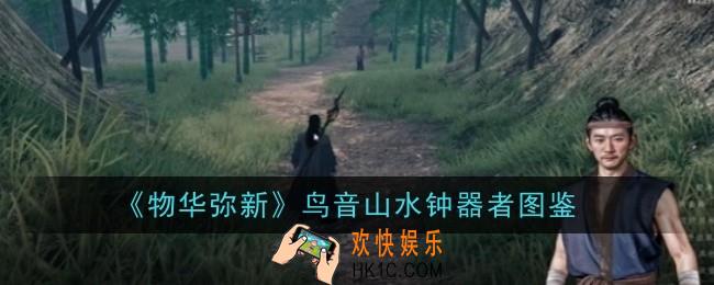 下一站江湖2藩王秘宝怎么做