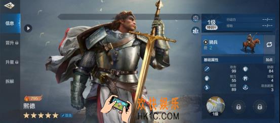 《世界启元》熙德