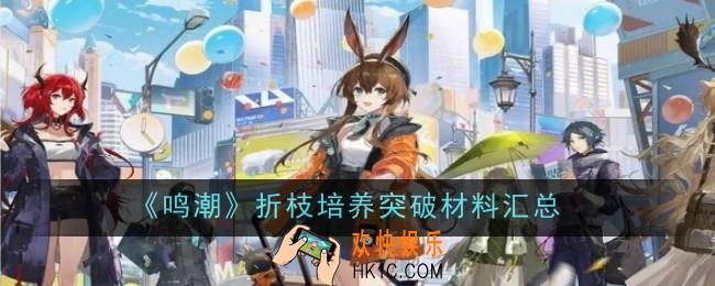 明日方舟夏季嘉年华自选六星选择什么
