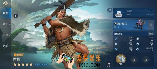 《世界启元》库佩