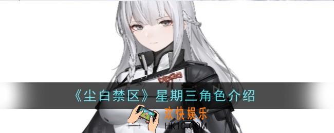 尘白禁区辰星观测者怎么样