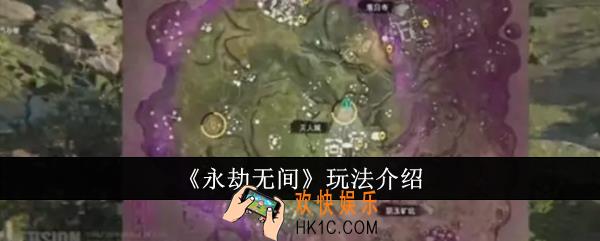 永劫无间怎么玩
