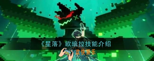 原神基尼奇技能是什么