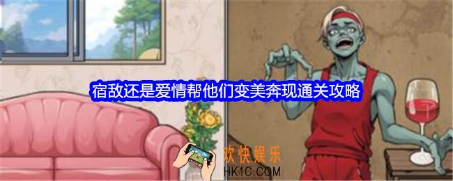 文字找茬大师宿敌还是爱情攻略