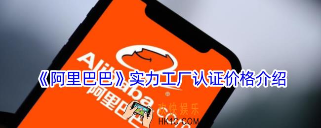 阿里巴巴实力卖家年费多少