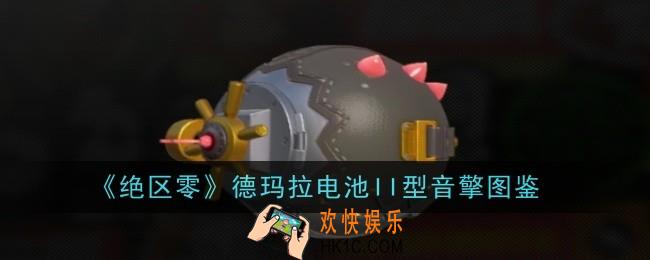绝区零聚宝箱音擎怎么样