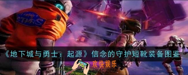 创造吧我们的星球氧气值怎么恢复