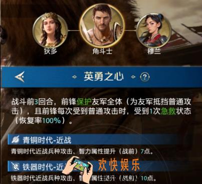 《世界启元》技能套路深 学会不压身