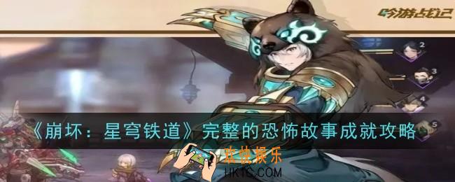 吟游战记角色强度怎么样