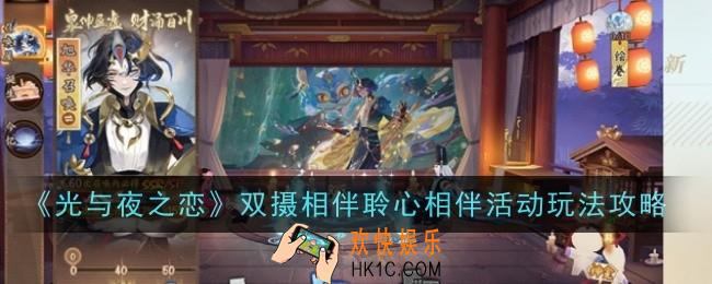 阴阳师全新BOSS夜荒魂怎么样