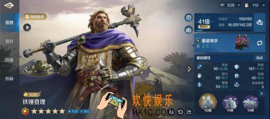 《世界启元》技能系统介绍