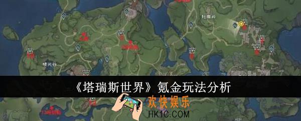 塔瑞斯世界氪金怎么玩