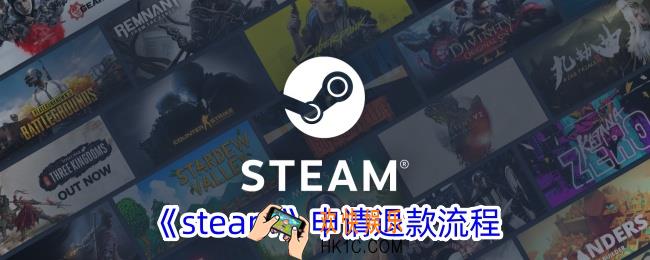 steam退款几次会被判定恶意退款